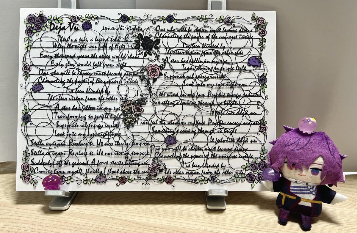 HaRuI244's tweet photo. 遅くなったけど…

Happy Birthday🥳🎉
UKI-kun is a comfort to my heart💜
Wishing you a wonderful and fulfilling year ✨
This year I made a cutout of the lyrics to "Deja Vu"☺️

#TanjoUKI2024 #VioletAtelier
#切り絵 https://t.co/o232IPYfu5
