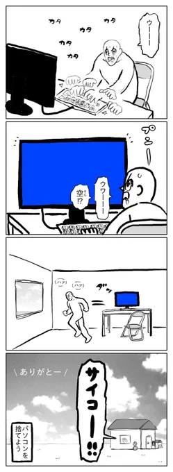ブルスク祭り 