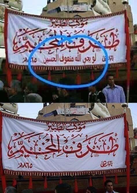 <a href="/Omar_Madaniah/">عمر مدنيه</a> كافي فوتشوب كونو منصفين