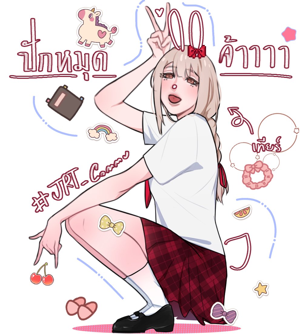ท.เทียร์ค่ะ(แอคทีฟดึก) tweet media