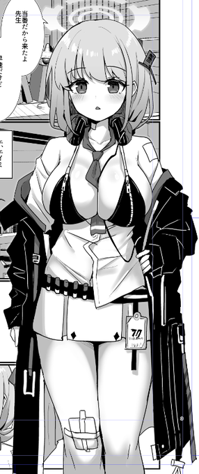 こんぐらいの感じで 