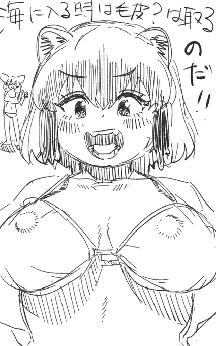 アライさんは無自覚爆弾 