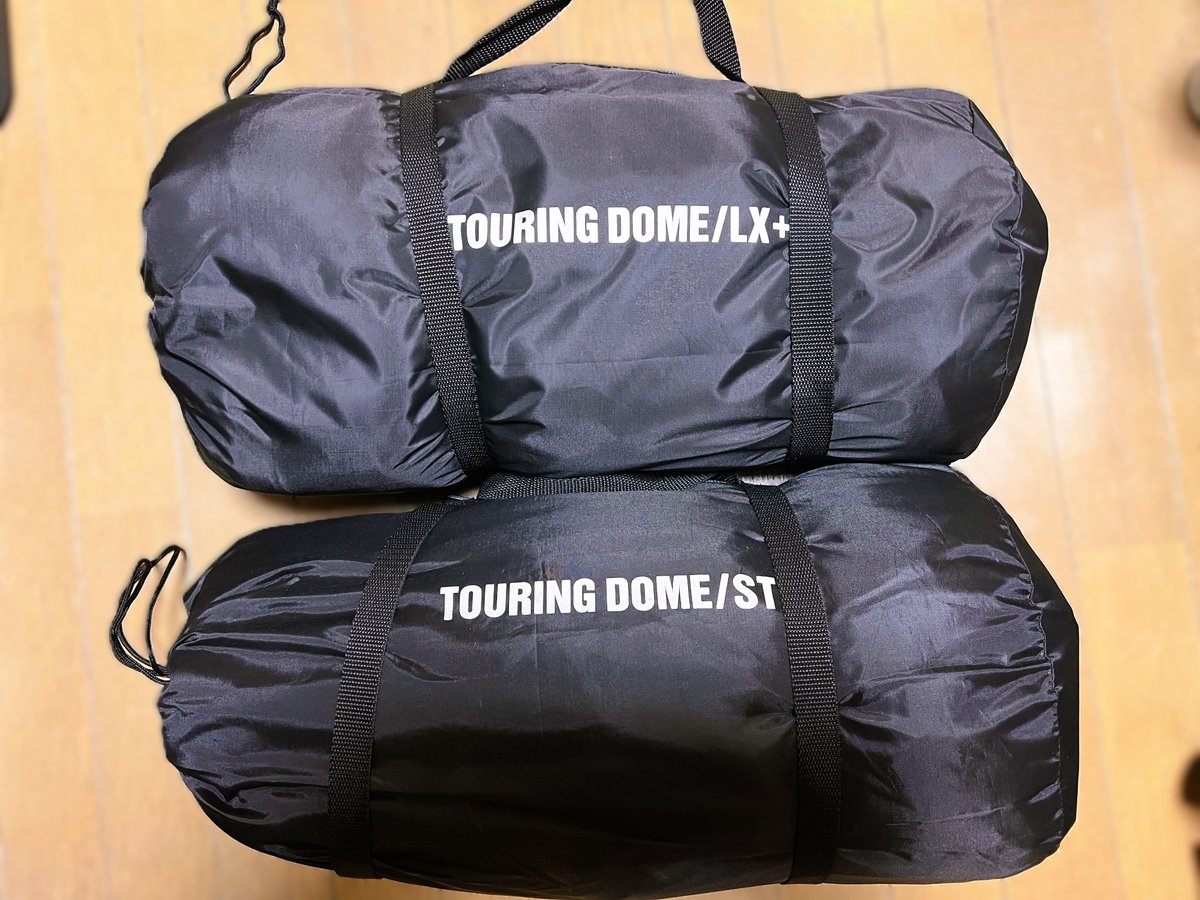 akiyuma0333's tweet photo. 昨日のお届きモン。
TOURING DOME LX+。
ポールはアルミにしました。
そして、ちょっと前のTOURING DOME ST+。
そしてそしてTouring Dome LX。
TOURING DOME三昧です。
#テント #コールマン #coleman #touringdome https://t.co/F913oomWTI