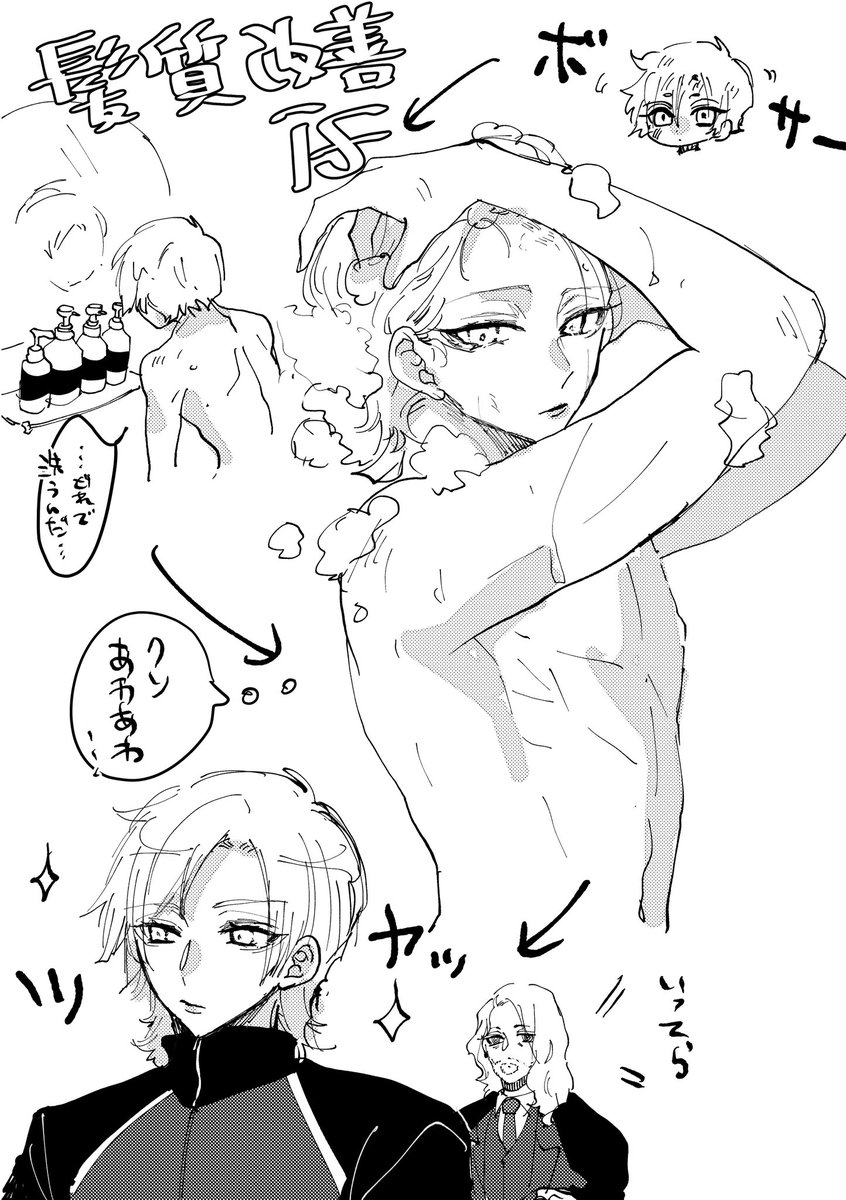 寝る前のrkgk 