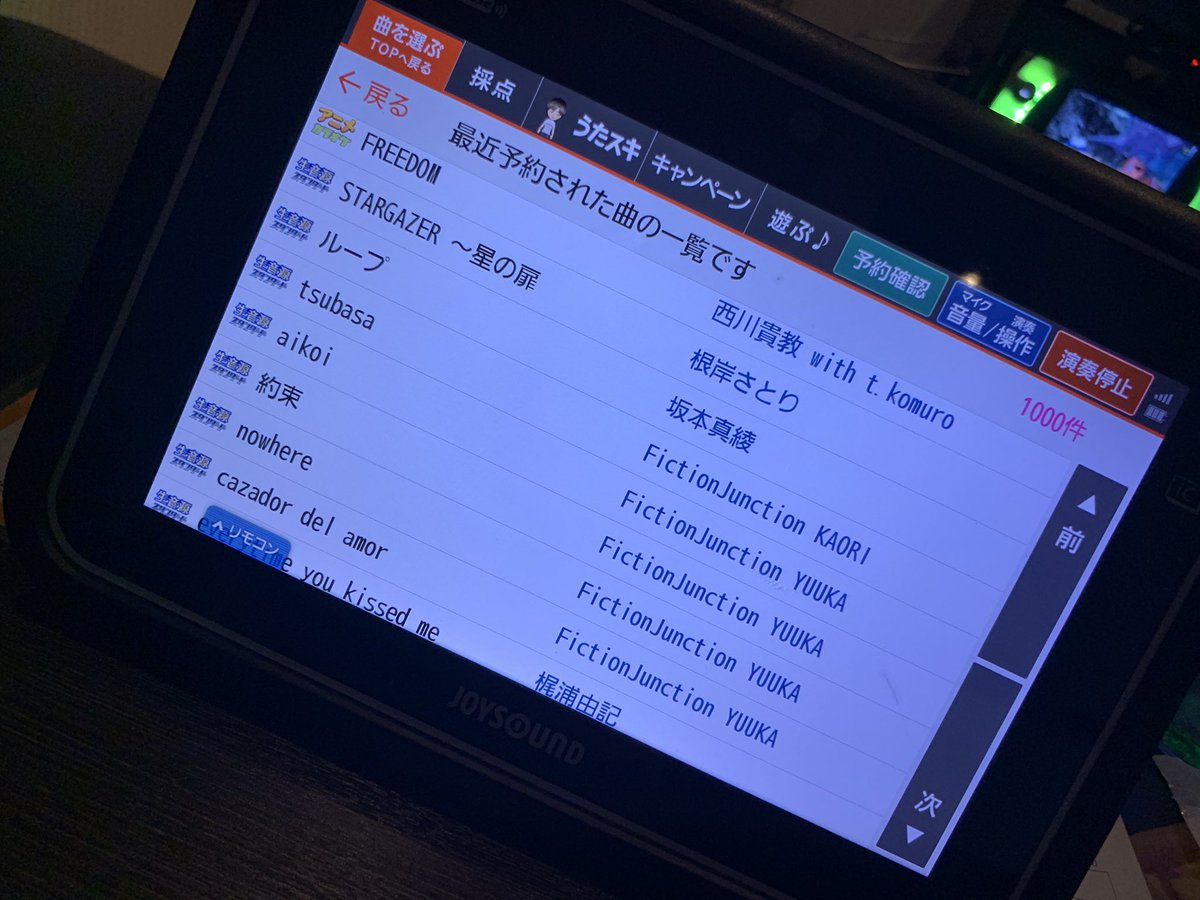 N.(レイシー) tweet media