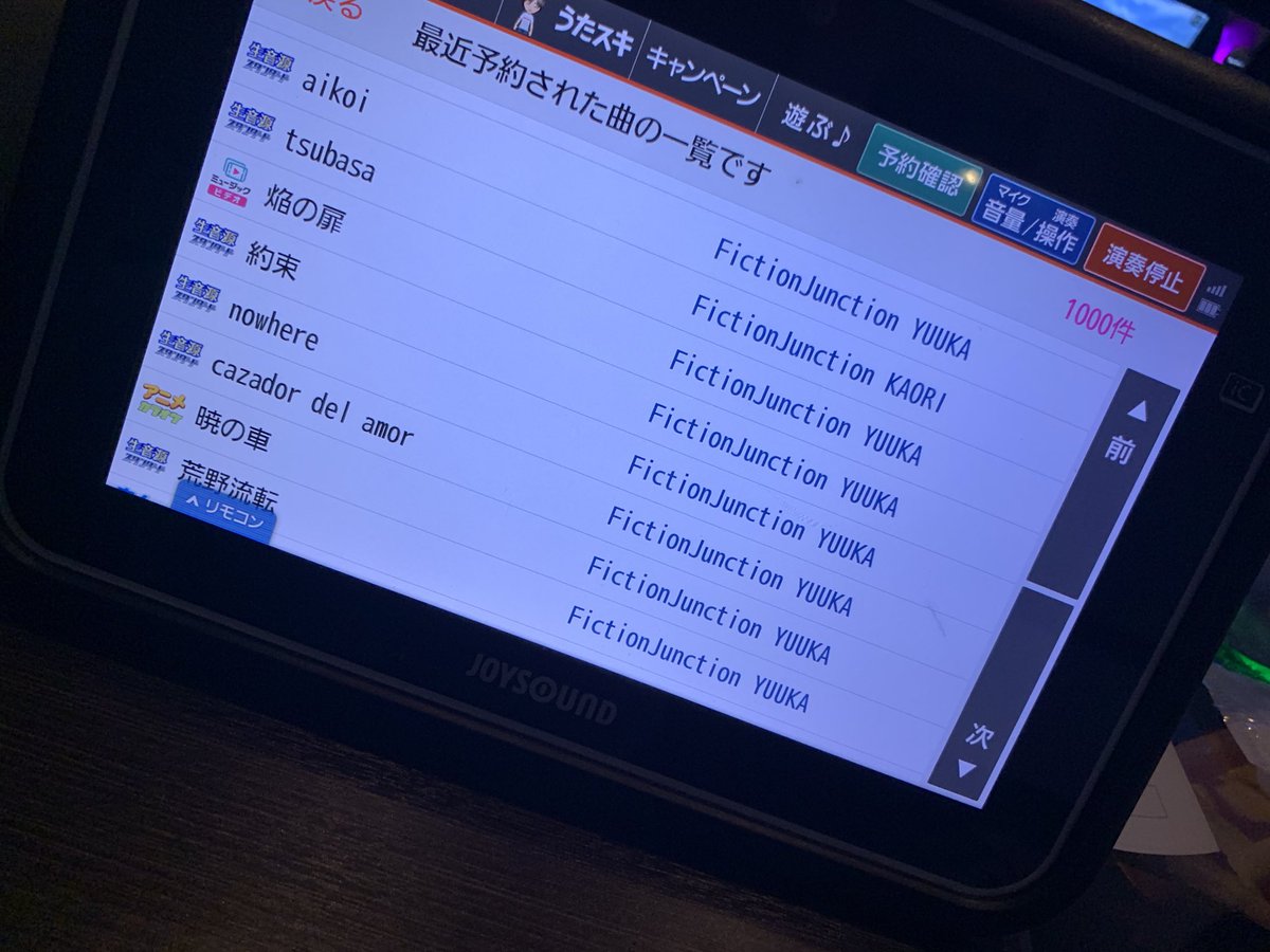 N.(レイシー) tweet media