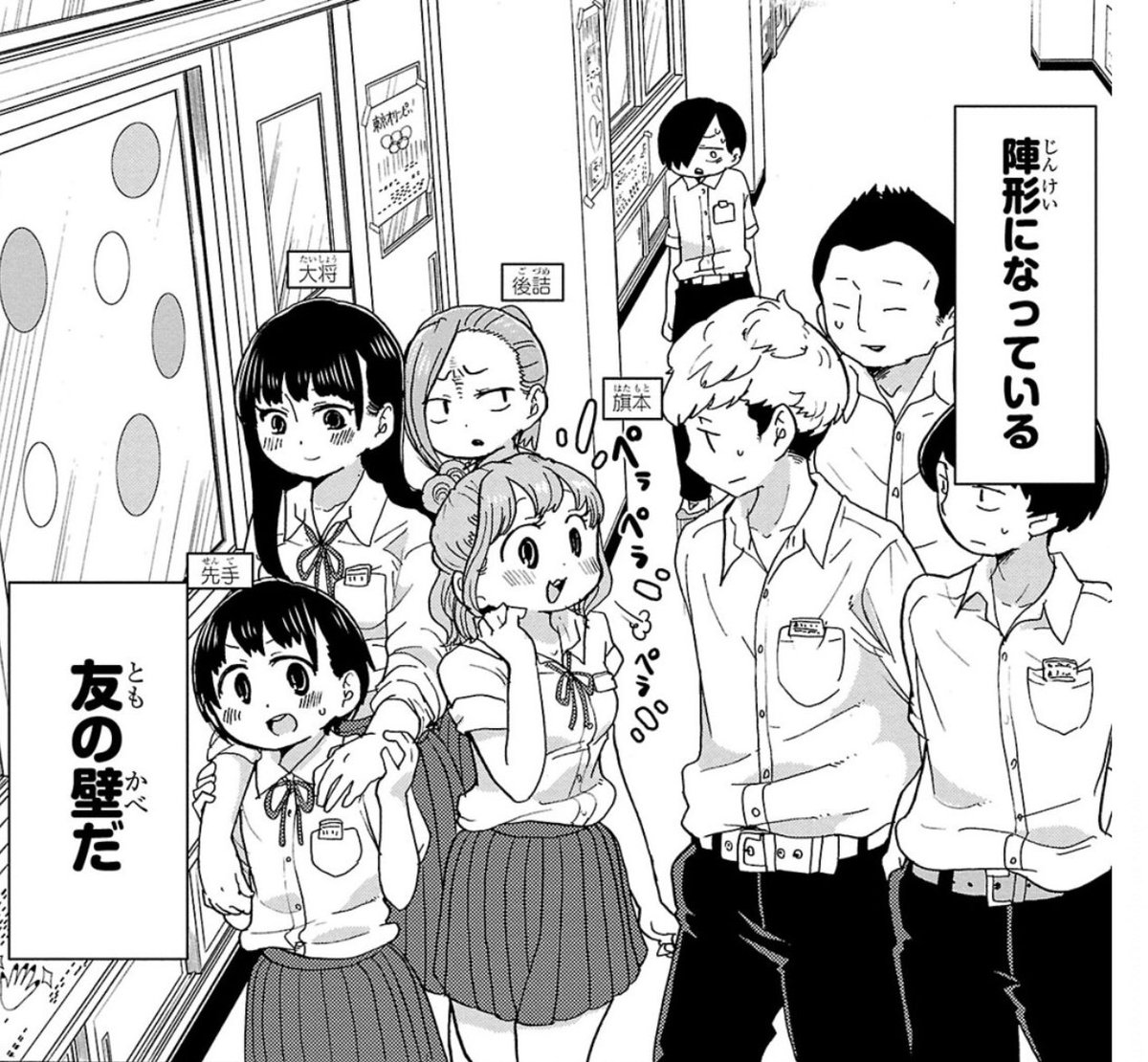 すごくすごく気がかりなのですが作中只今9月後半、君オクドラマ間もなく開始及び第十二中ってそろそろ文化祭なのでは!?
今年こそ京ちゃんに杏奈ちゃんとエンジョイして欲しいのに…
早くばやしこにバラして、なんならカンカンにもバラして、友の陣作って2人を囲ってあげてくれェ!!!! #僕ヤバ 