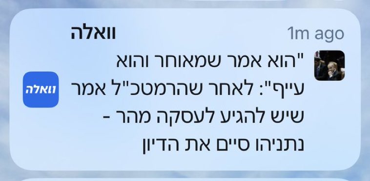 adin_dan's tweet photo. חלאת המין האנושי https://t.co/UorBcL0IiD