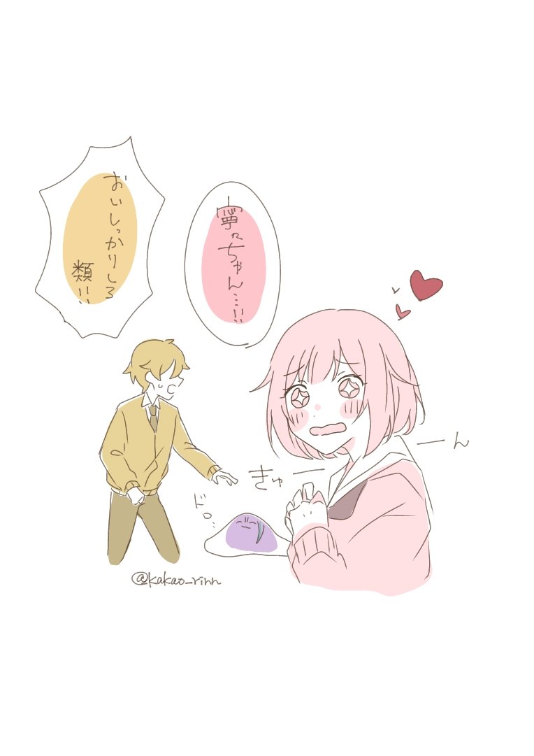 kakao_rinn's tweet photo. 寧々ちゃんお誕生日おめでとう❣️💐🎂
(過去絵の再掲です) https://t.co/ugdcIaXg30