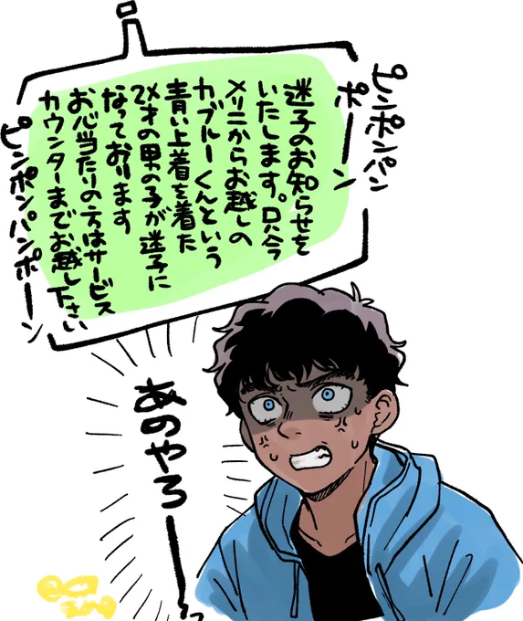 早くおじさんシステムから抜け出したい 