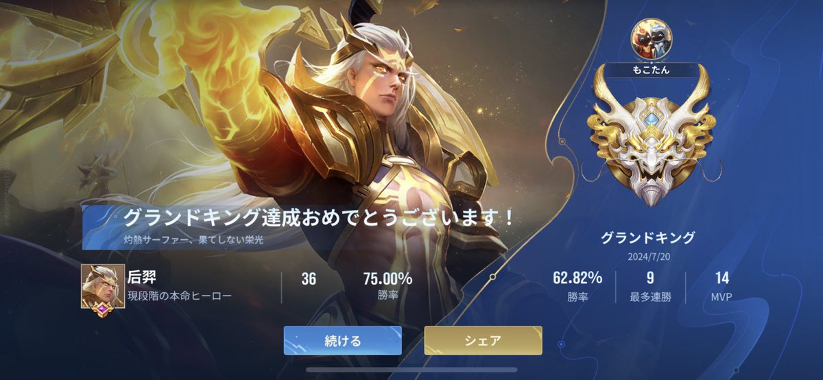 OKBlastoise's tweet photo. きたあ https://t.co/B3VCg4k9M0