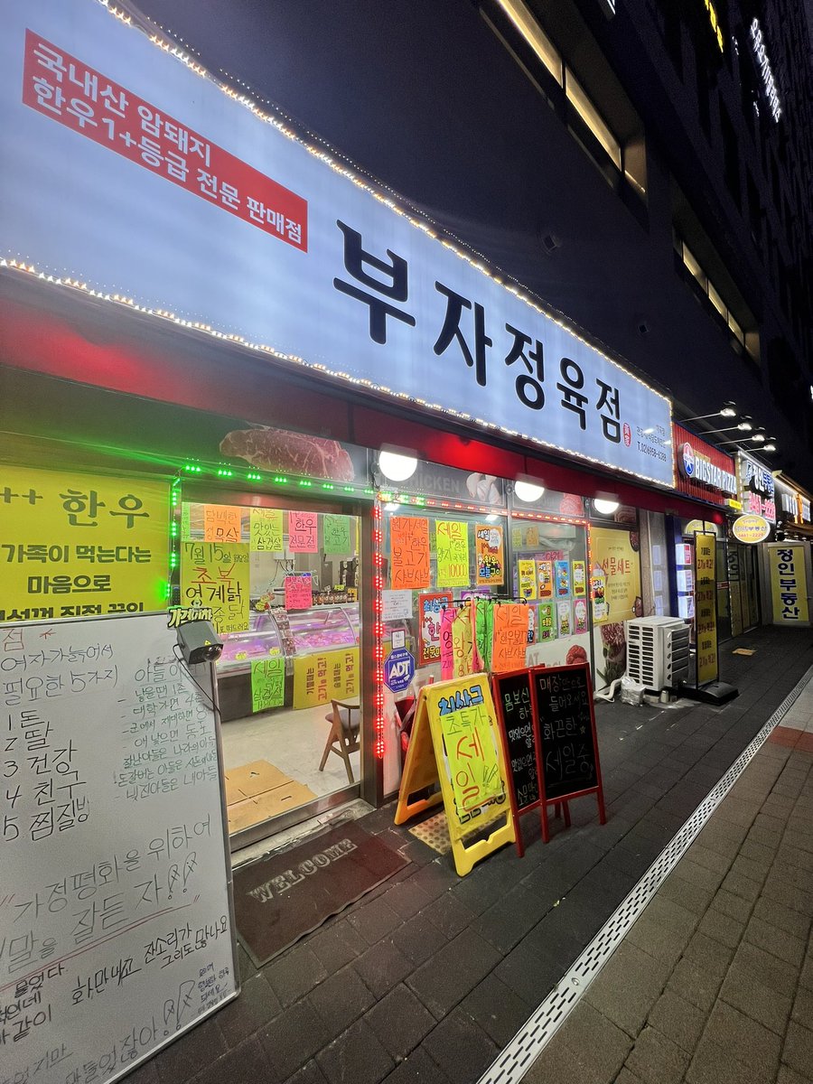 double_s2018's tweet photo. 무엇이 여기 사장님의 설명을 대신 할수 있을끼? https://t.co/TmzZadWYL7
