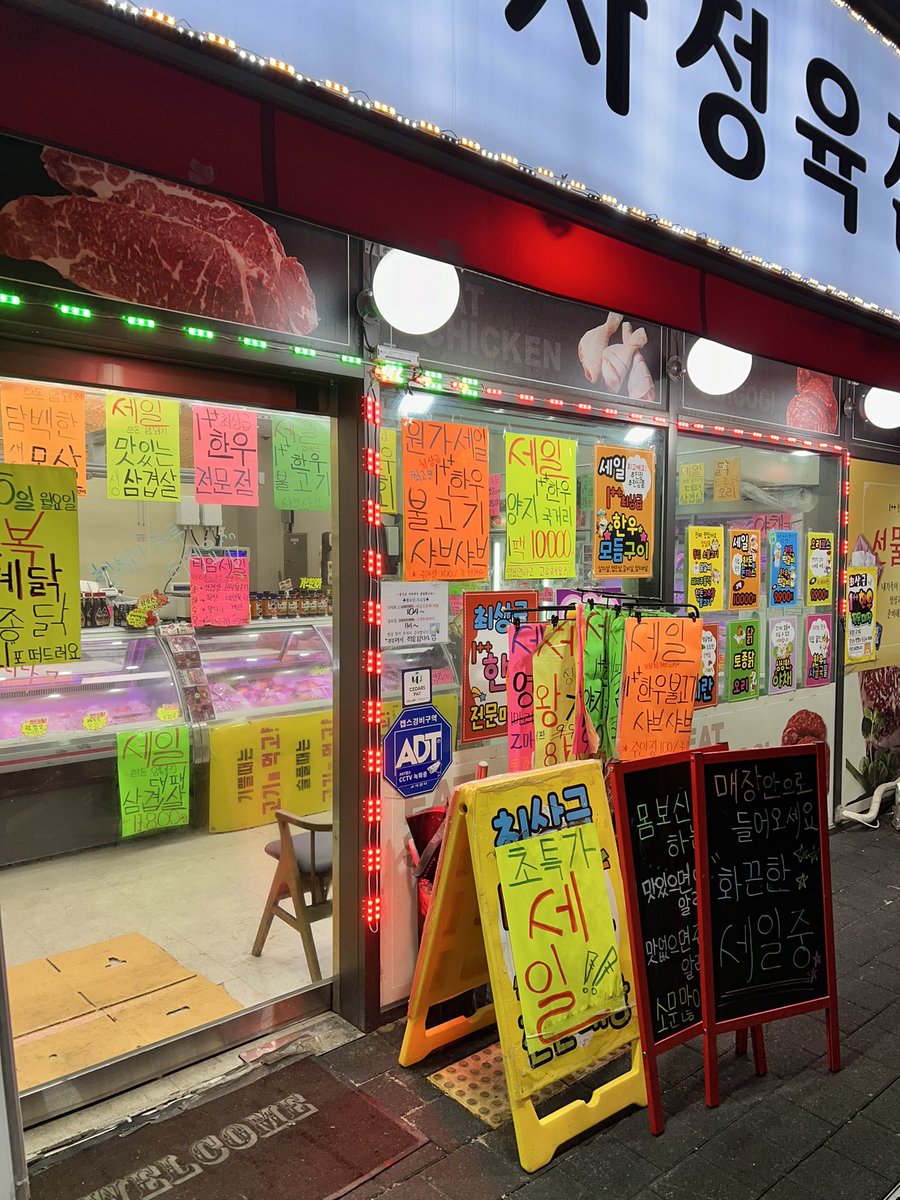 double_s2018's tweet photo. 무엇이 여기 사장님의 설명을 대신 할수 있을끼? https://t.co/TmzZadWYL7