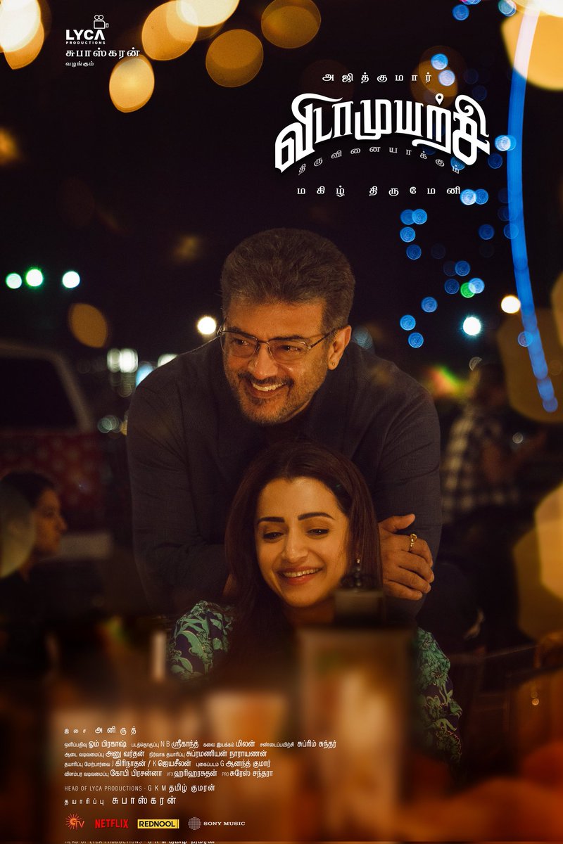 karikalan252's tweet photo. Adding a touch of fondness! ✨ Presenting the third look of #VidaaMuyarchi 🌟 Witness the Vintage pair #AjithKumar &amp; @trishtrashers 🫰🏻💚✨

#EffortsNeverFail https://t.co/SQQ9JOleZU