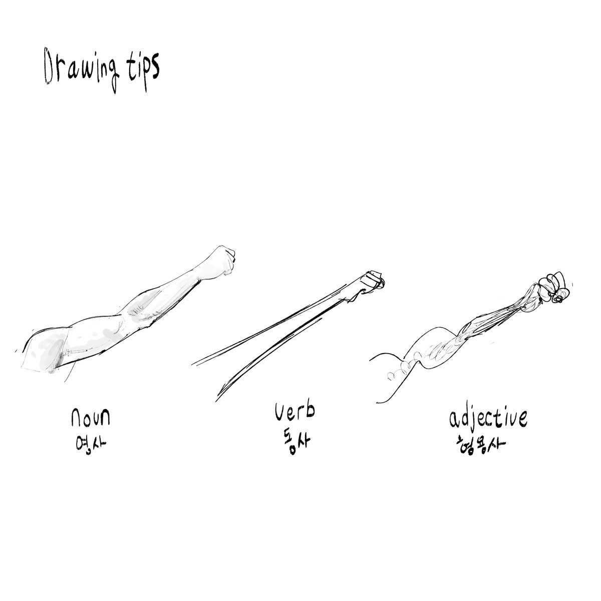 wehyunsong/위현송 (@we_sunsang) on Twitter photo 