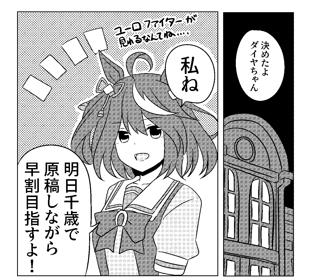 @aPieceof_ray151 スペース聞きながら原稿が捗る。ありがとう 