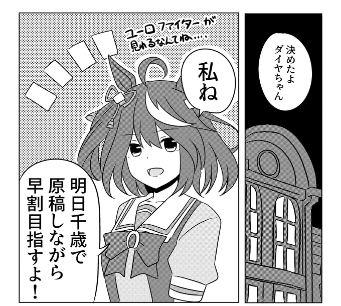 @aPieceof_ray151 スペース聞きながら原稿が捗る。ありがとう 
