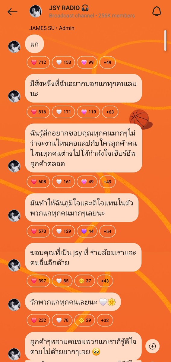 icecafemocha07's tweet photo. James Su IG broadcast channel
JSY Radio 🎧 :
Update 19th July 2024
IG : james.spmk
🤍 @Jamessu_w
🤍 : ลูกค้าๆหลายคนชมพวกแกเราก็รู้ดีใจตามไปด้วยมากๆเลย 🥹
(Many customers complimented you, and we were very happy.)
*Rough Translation by IG
#JamesSu #JSY
#NetJamesIgUpdate https://t.co/G3pTdB5LPZ