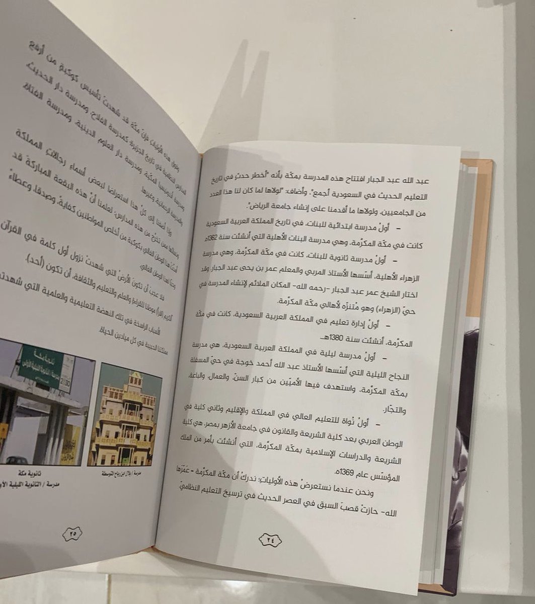 #احمد_الباز🤍🕊A.Albaz tweet media