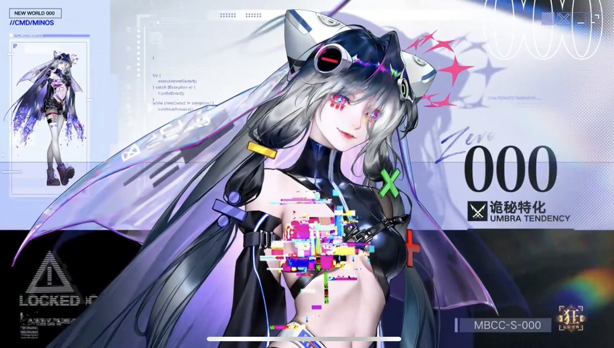 大陸版情報】 2周年限定アンブラ 000 広範囲のコアを全て割りつつ大