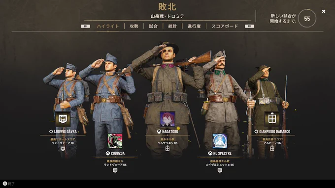 Isonzoという第一次大戦のイタリア戦線が舞台のFPSゲームを始めました。珍妙な翻訳が時折あるが、結構面白い。負けたとはいえ何度目かの試合でチーム成績1位取れました。山岳戦メインってのも新鮮だ。でもボルトアクション銃だからすぐ弾切れしちゃう。銃剣突撃3人抜き気持ちええ～ #XBOX #Isonzo 
