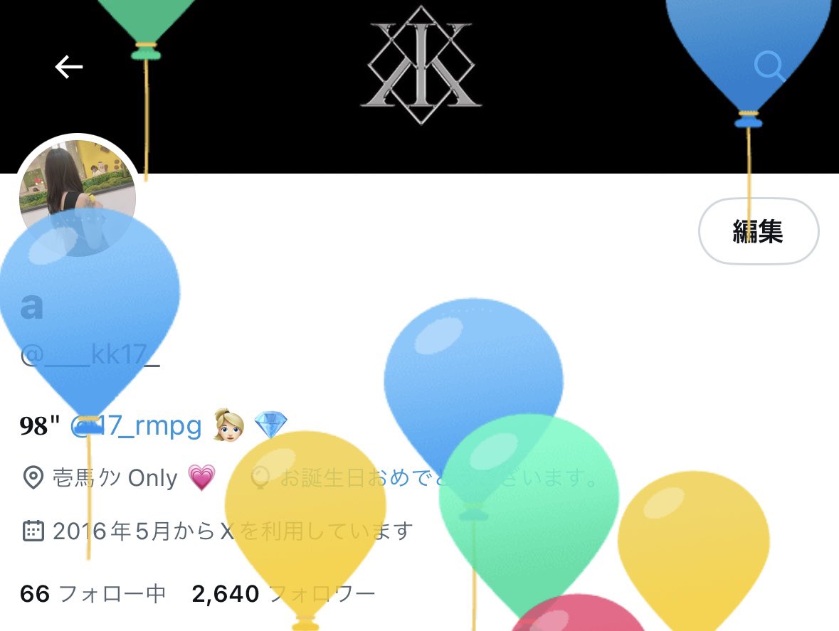 ___kk17_'s tweet photo. わーい＼(^o^)／風船飛んだあ〜〜 https://t.co/FM7Y21ysC7
