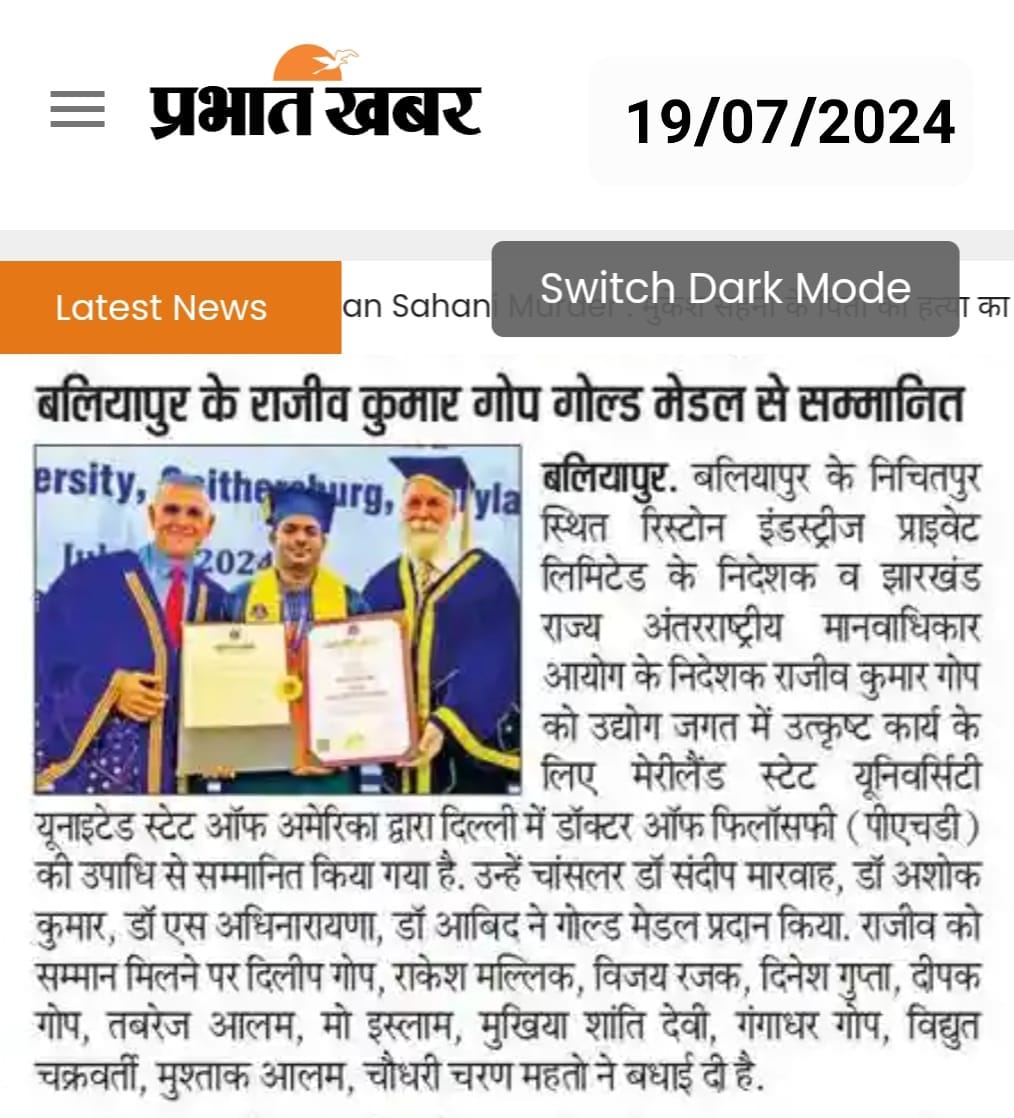 RestoneGroup's tweet photo. Congratulations @DrRajeevKrGope @prabhatkhabar #Dhanbad https://t.co/BuL8ULnnTX
