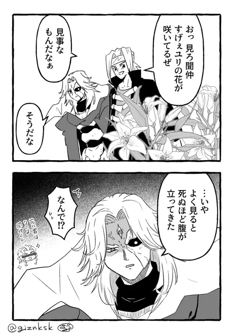 花を見るだけで 