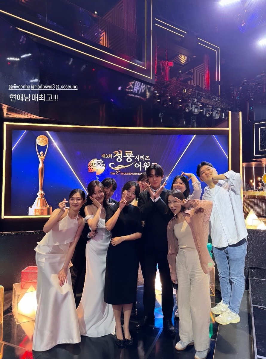 oreverluv's tweet photo. 그래요 연애남매 팀 행복하세요 🥹🤍 https://t.co/mAFyLesCAI