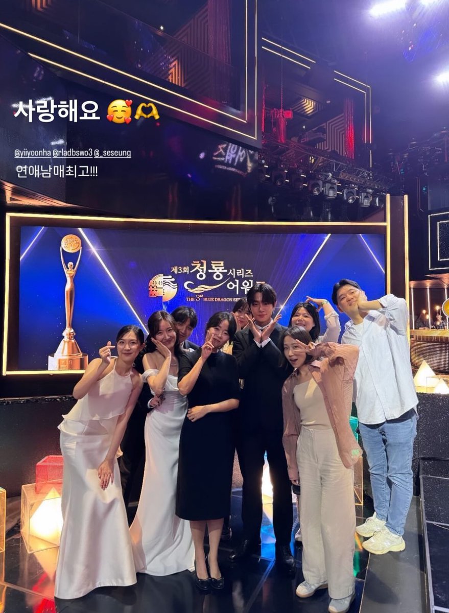 oreverluv's tweet photo. 그래요 연애남매 팀 행복하세요 🥹🤍 https://t.co/mAFyLesCAI