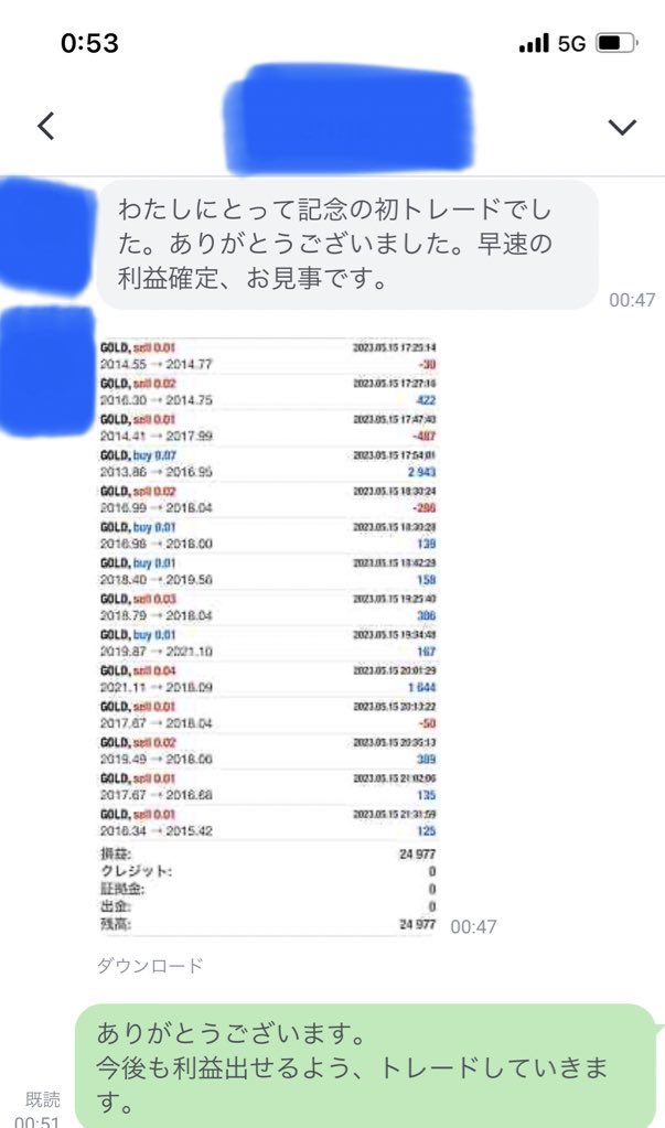 ccconvers's tweet photo. 10万からの参加者様ですが、コツコツと利益を確実に獲得してます。
信じてついてきてくださる参加者様のためにも、これからもコツコツと利益出していきますね。 https://t.co/lOkJ73sBwV