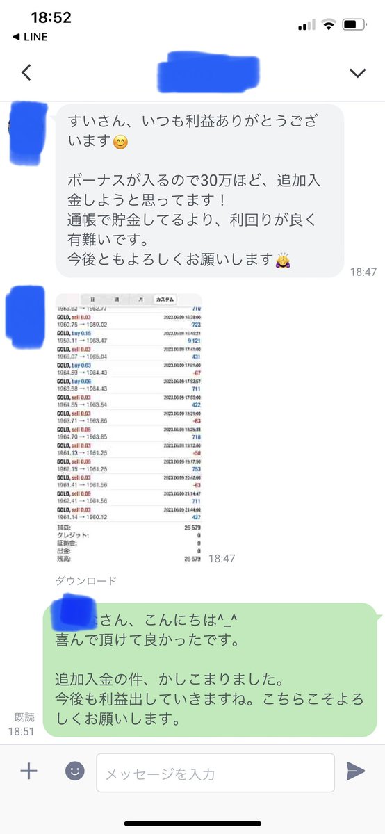 ccconvers's tweet photo. トレードをしてて、1番嬉しいのはやっぱり参加者の皆さんから頂く報告ですね。
預けられた資金は、利益を出して返します。ボーナスも倍にして返していきますね。
これからも頑張ります。 https://t.co/3HWgfX3eQM