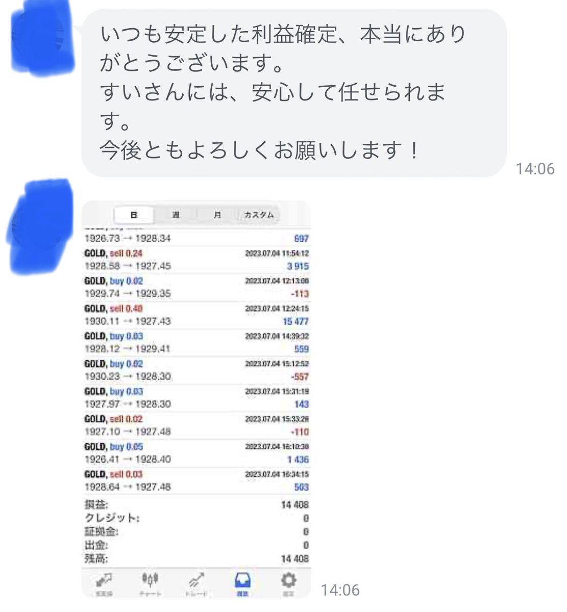ccconvers's tweet photo. 7月は色々ありましたが、
私は信じてくれている方の為にトレードするだけ。

投資に絶対はないので、たまにグループによってはマイナスもありますが、ほぼプラスに積み上がってます。

これからも安定した利益を出していきますので、楽しみにしててください。 https://t.co/wOAd93Vg5i
