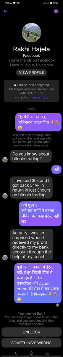 Kishor Srivastava tweet media