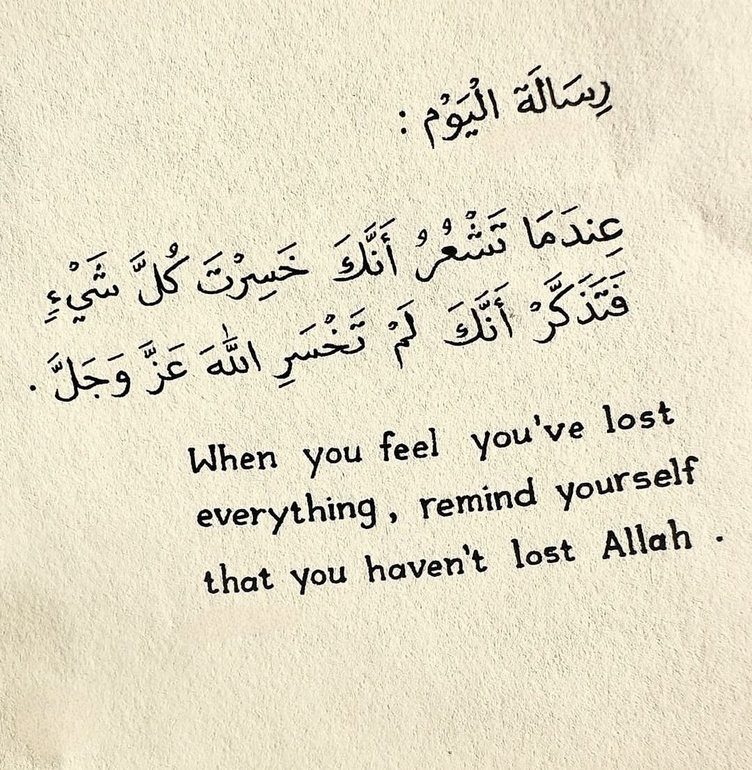 تذكير 🤍🤍