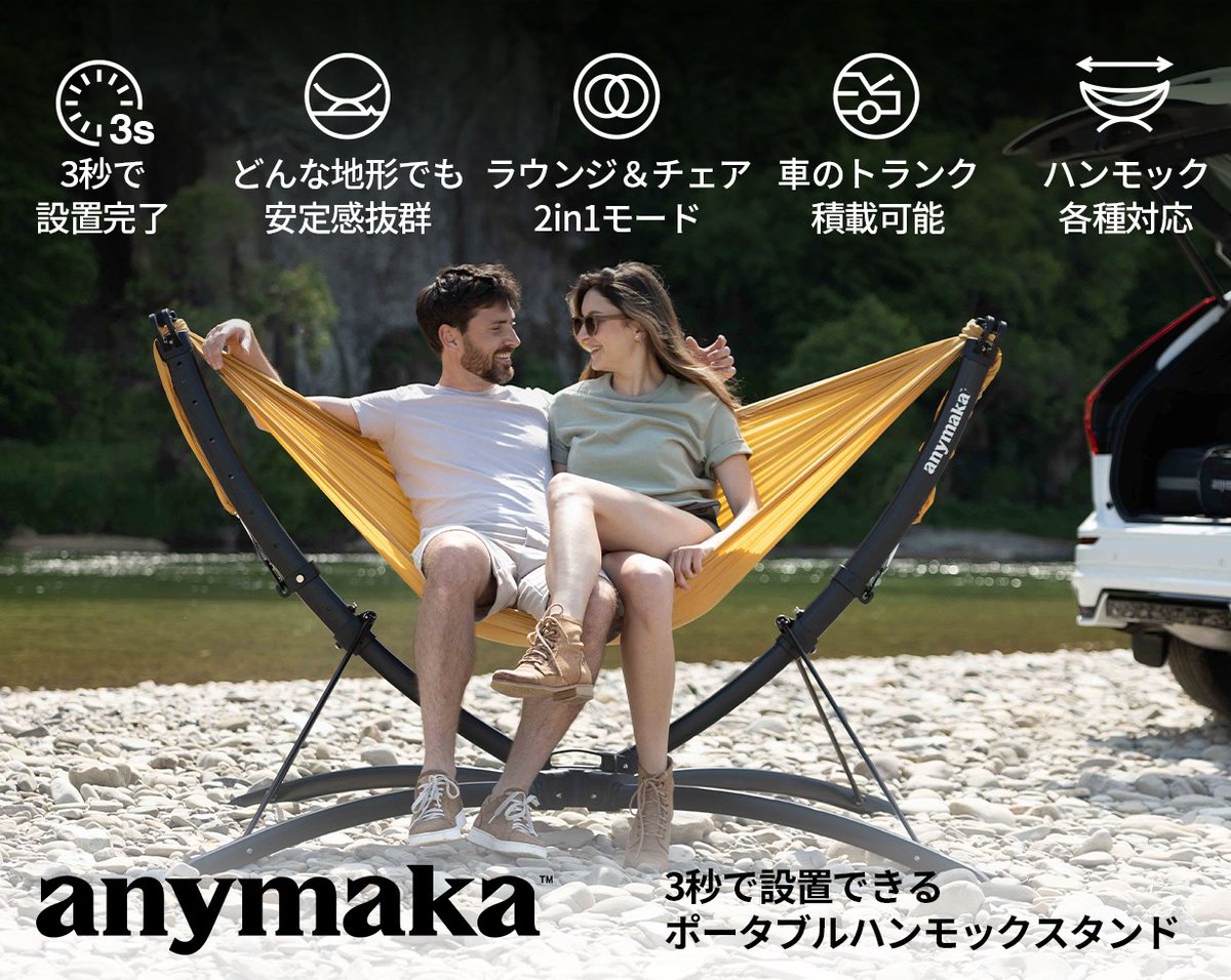 anymaka japan (@anymaka_japan) / X