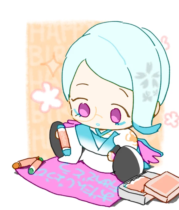 お誕生日おめでとうございます なんやかんやお世話になっております いつもありがとうございます たのしい1年になりますように
