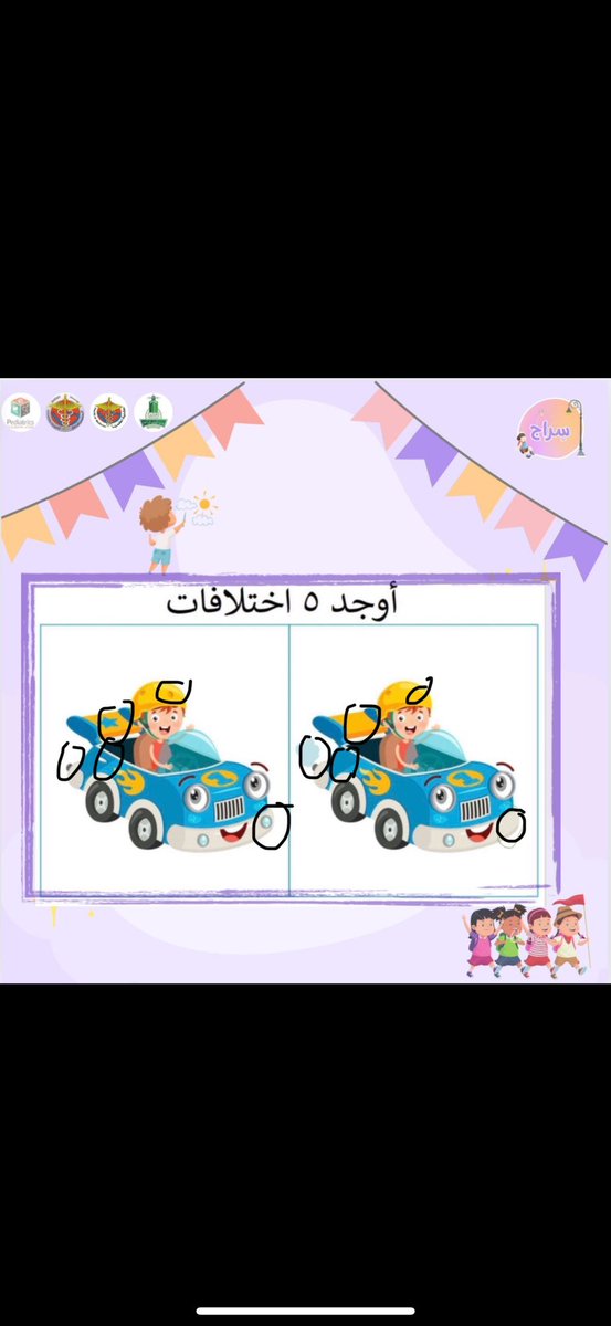 Ziyad tweet media