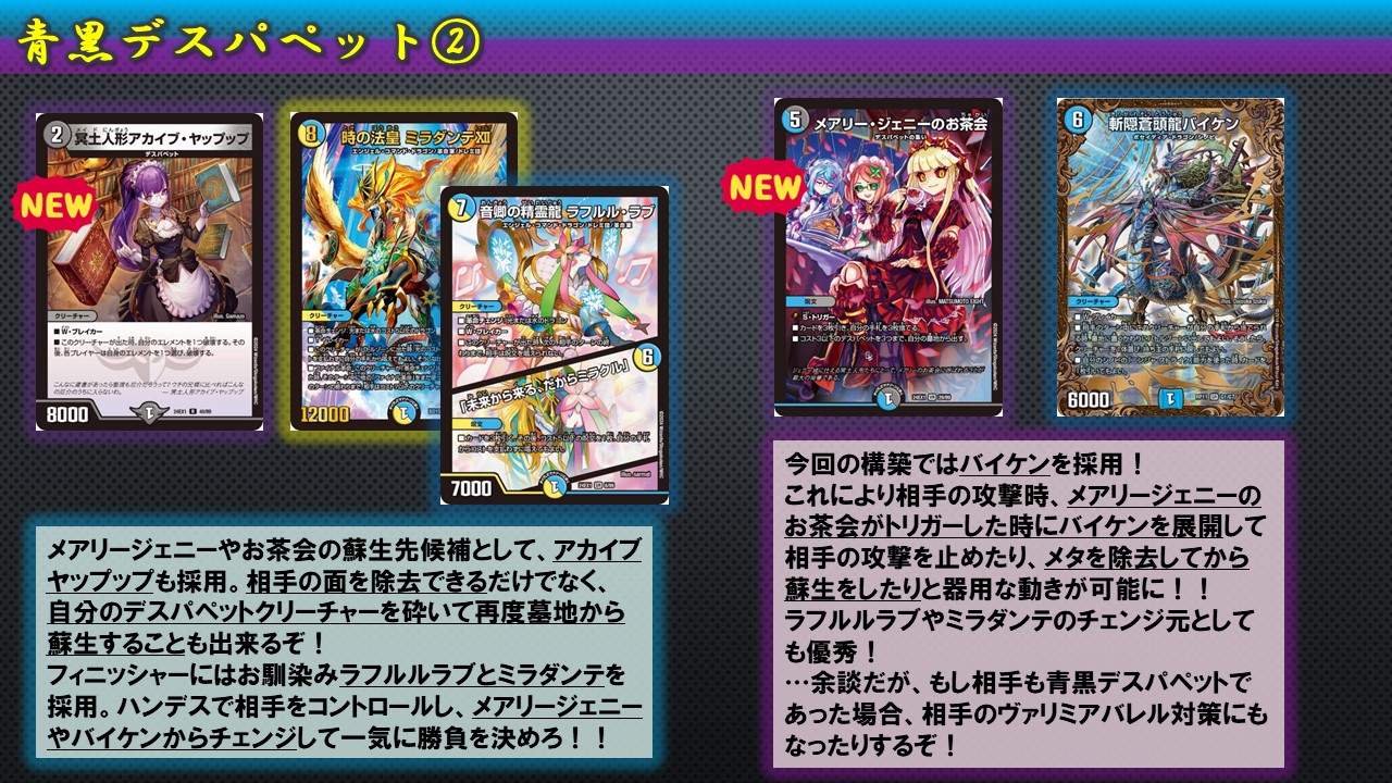 デュエマサークル@GU on X: デュエマサークル@GU on X: