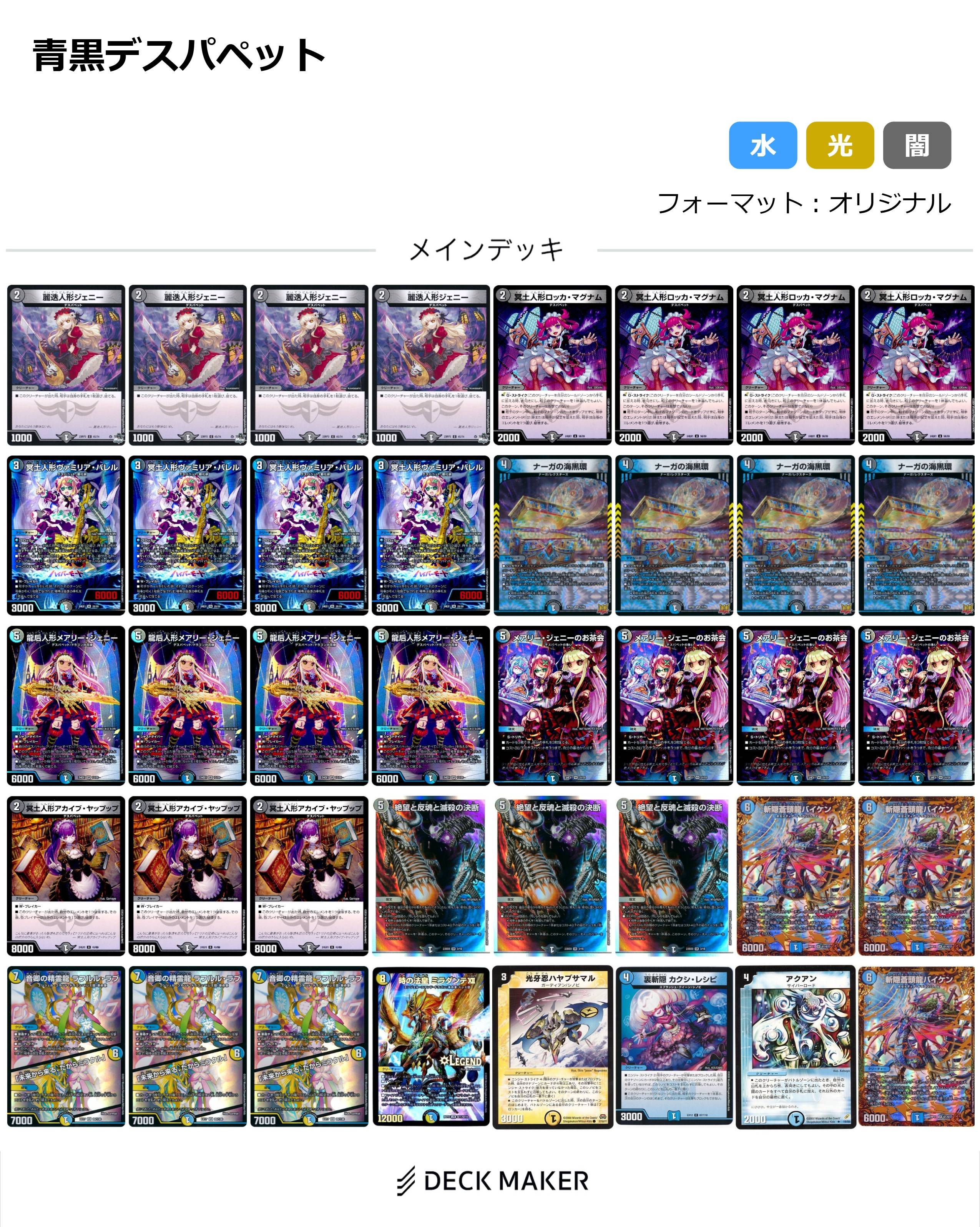 デュエマサークル@GU on X: デュエマサークル@GU on X: