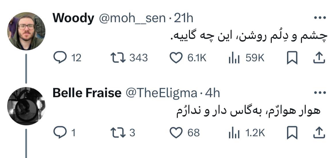 ContextPersian_'s tweet photo. https://t.co/HesKxkfVaw