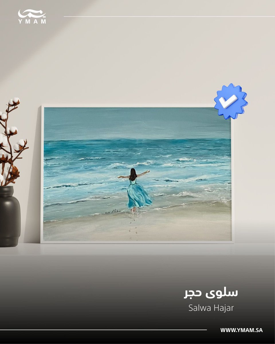 Ymam.sa tweet media