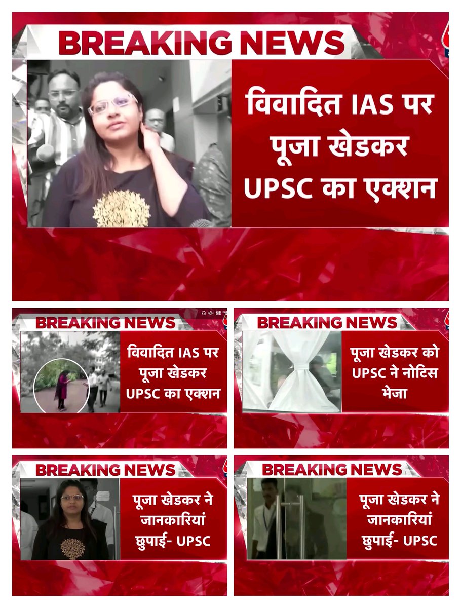 क्या होगा इस देश के सिस्टम का
अफसरशाही में भी नहीं बख्शा देश को चिट करने में..
<a href="/upsc_unofficial/">Union Public Service Commentary (UPSC)</a>
<a href="/UPSCyclopedia/">UPSCyclopedia🇮🇳 #MISSION2026</a> <a href="/HMOIndia/">गृहमंत्री कार्यालय, HMO India</a>