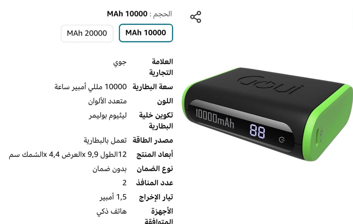 واحدتاني tweet media