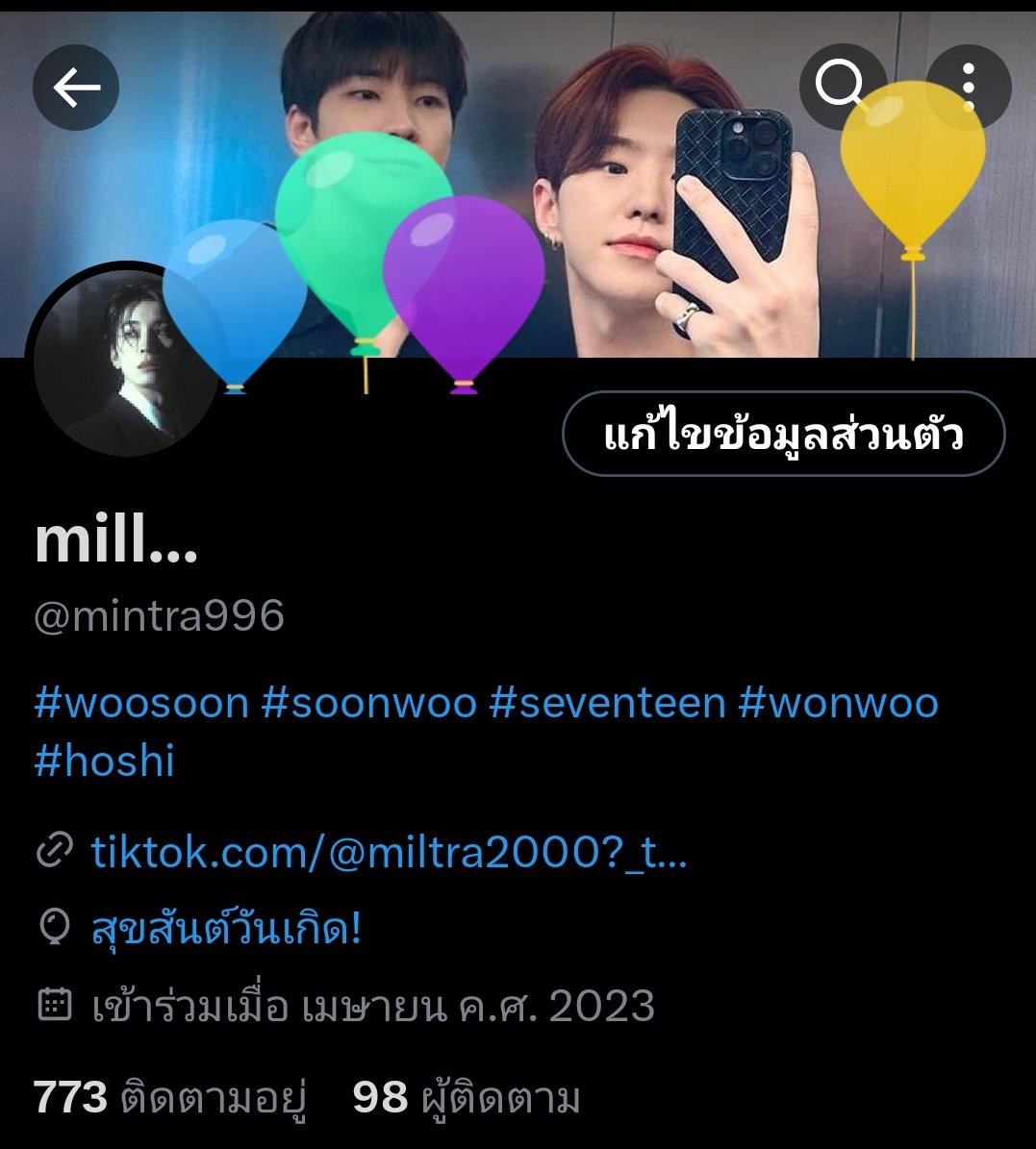 24แล้วขอให้ถูกหวยทุกงวดพอ🎉🎂 
อยากรวย ขอให้วอนสุนมีโมเม้นทุกวัน เฮงๆๆรวยๆ