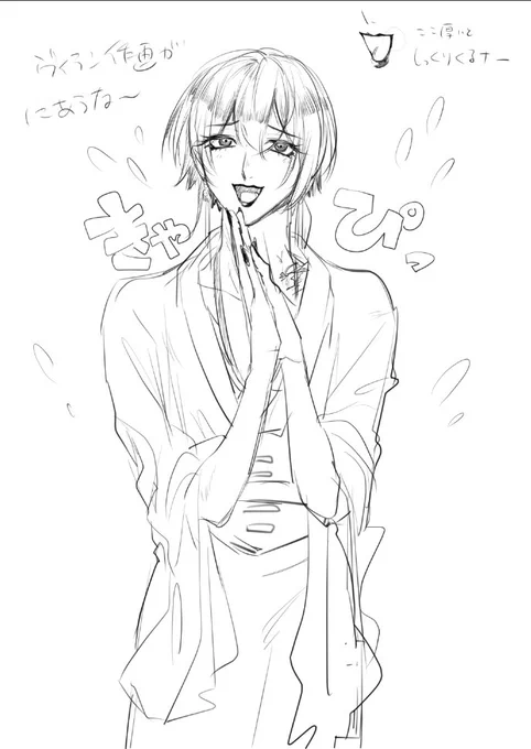 アゲハちゃん落書き