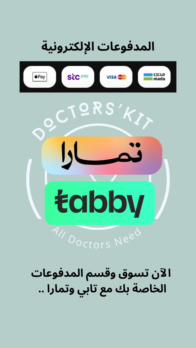 Doctors’Kit tweet media