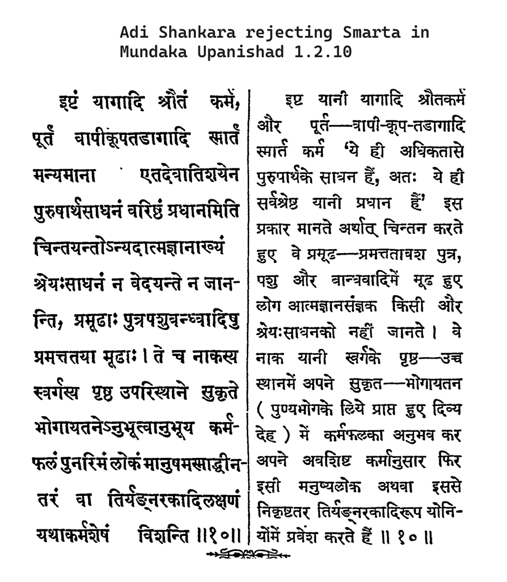 VedantaFacts's tweet photo. 🕉️Vedanta and Advaita transcend the Smarta cult. While modern Sankaracharyas emphasize rituals, Vedanta rejects them as a means to grasp fundamental reality. Adi Shankara, in his Upanishad commentaries, refuted Smartas. Let’s explore beyond rituals! 🌿 #Vedanta #Advaita https://t.co/ddyDbJluAw