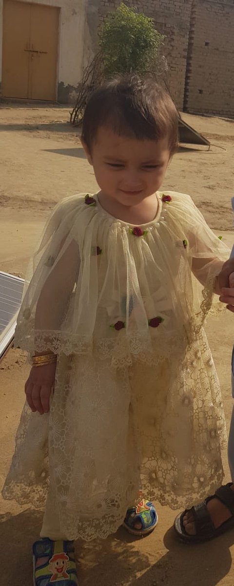 ایک تھی گھڑیا