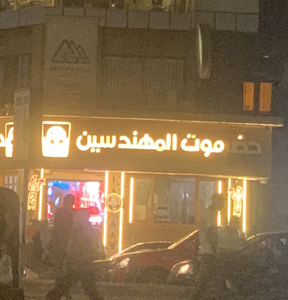 malkramadan5's tweet photo. هو ده الكلام https://t.co/Lae9b1JRK6
